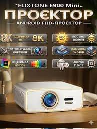 TouYinger E900 mini
